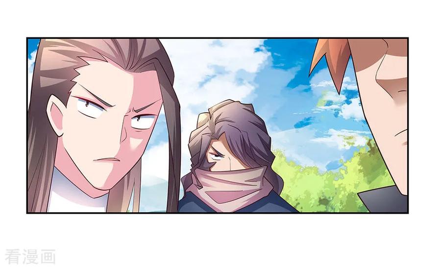 尊上漫画,第58话 试场较量3图