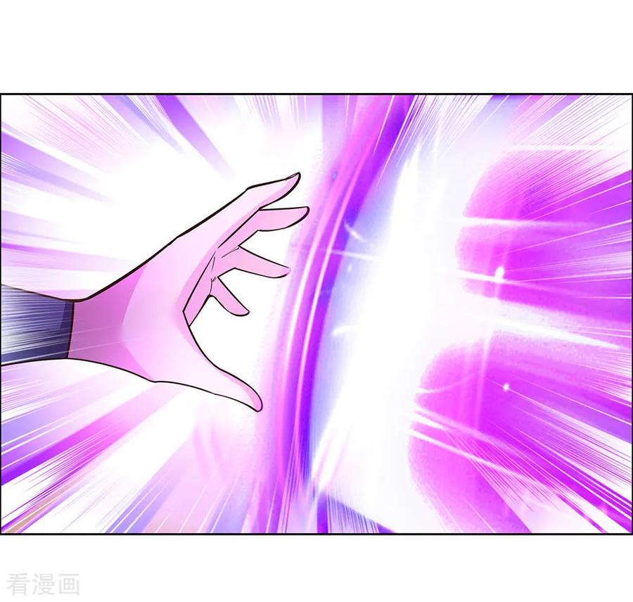 尊上漫画,第119话 求饶5图