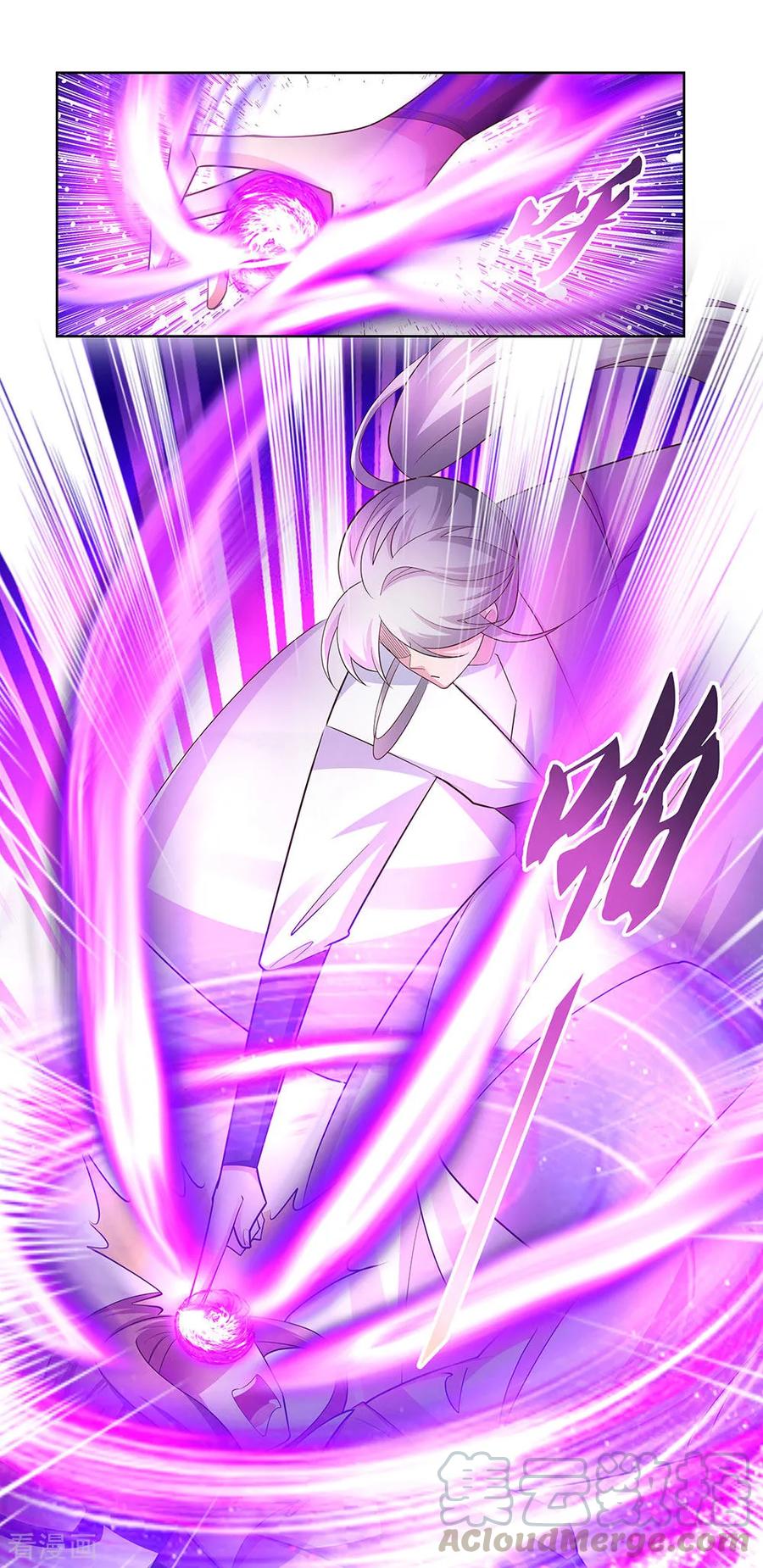 尊上漫画,第114话 杀你又如何5图