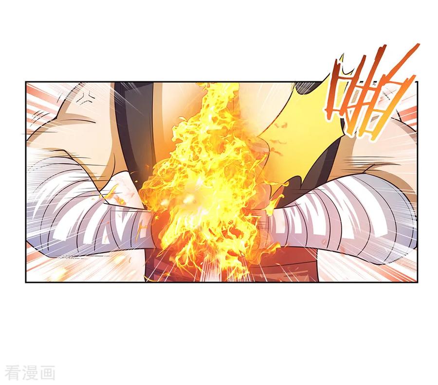 尊上漫画,第37话 大圆满！4图