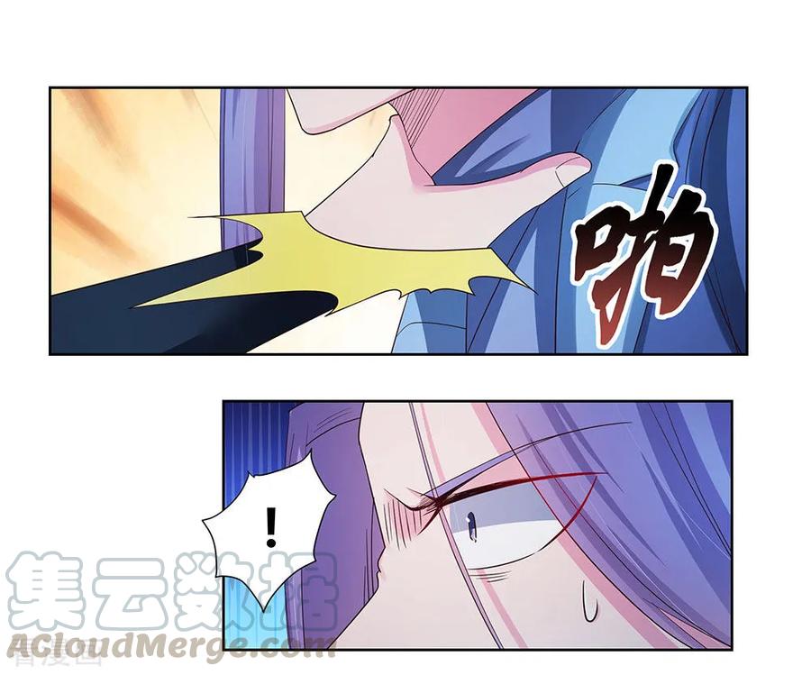 尊上漫画,第48话 一言不合就打架1图