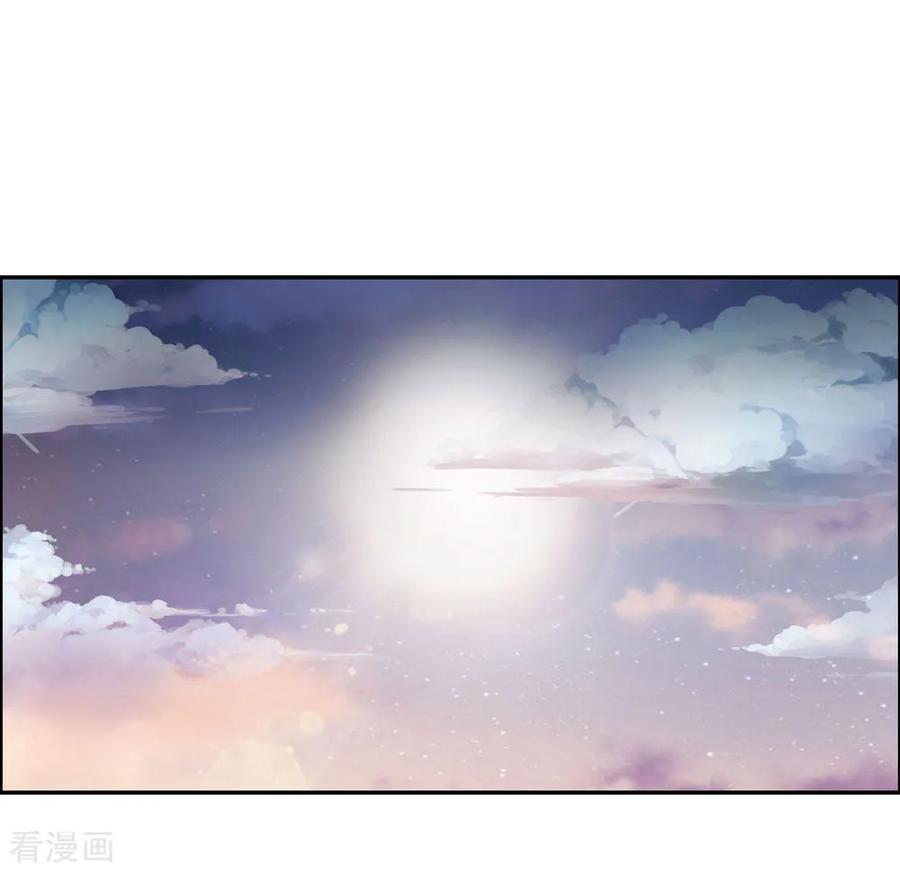 尊上漫画,第121话 命中注定的不归路1图