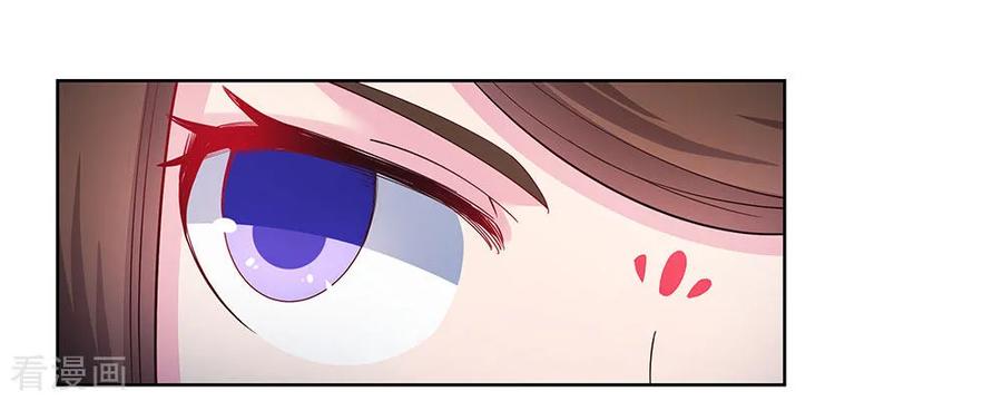 尊上漫画,第44话 云海机关1图