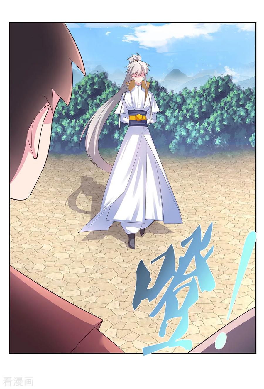 尊上漫画,第60话 古清风VS黄耀3图