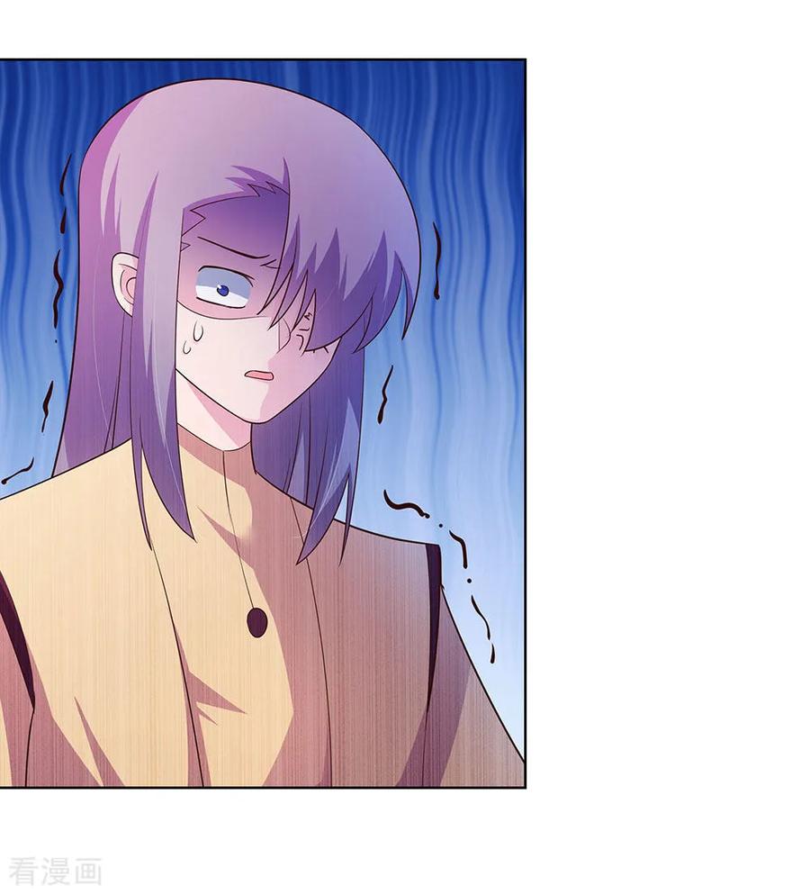 尊上漫画,第118话 以一敌众3图