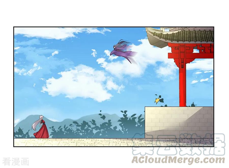 尊上漫画,第93话 愿赌服输5图