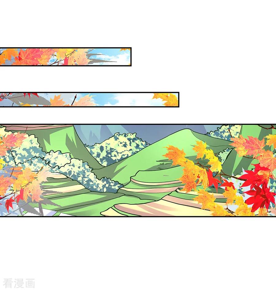 尊上漫画,第14话 灵田被毁2图