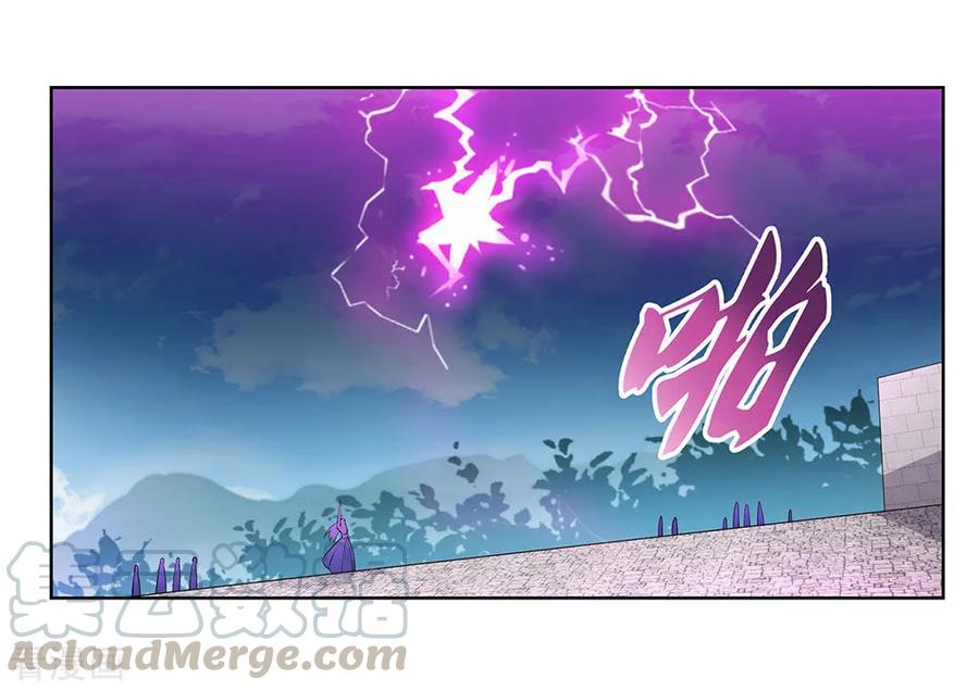 尊上漫画,第88话 大圆满！1图