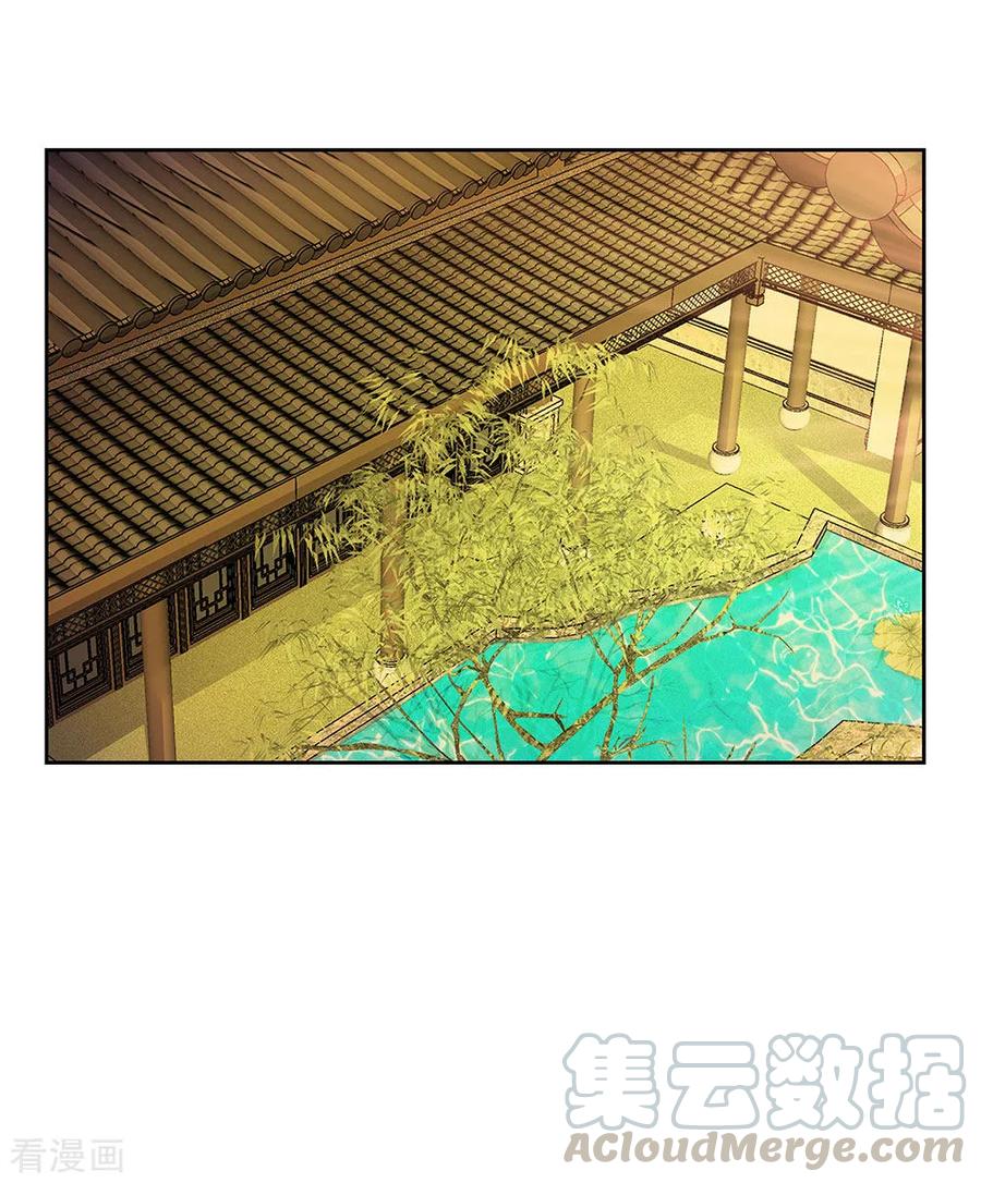 尊上漫画,第25话 千年冰火窖1图