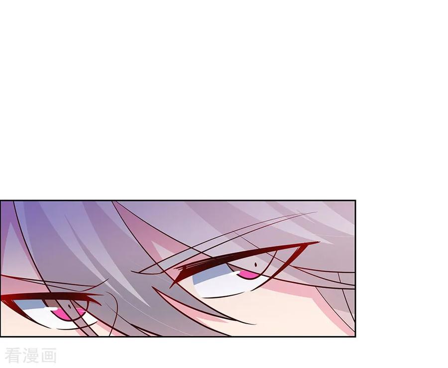 尊上漫画,第119话 求饶2图