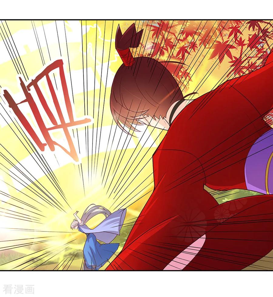 尊上漫画,第24话 金霞七星塔2图