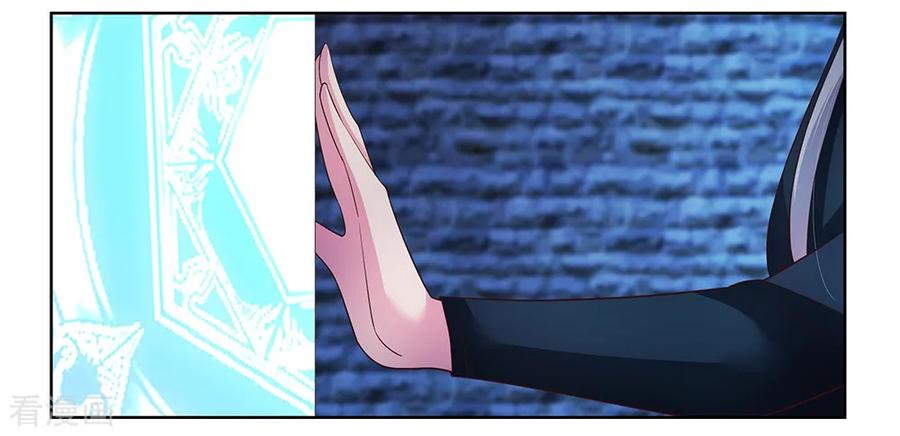 尊上漫画,第49话 被封印的怪物4图