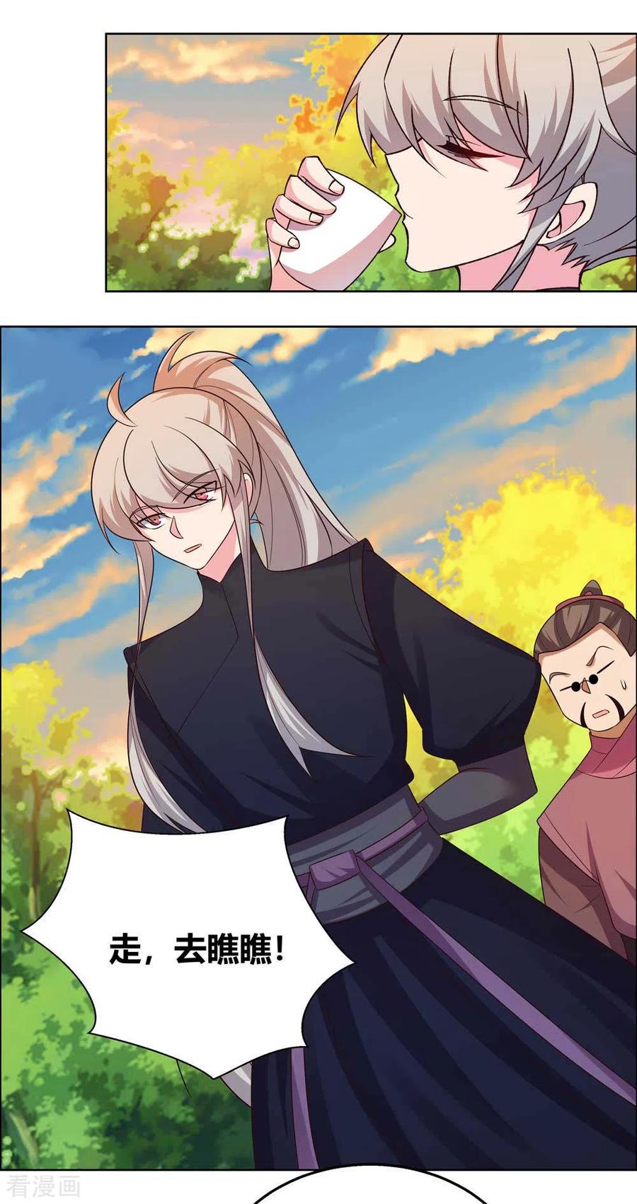 尊上漫画,第158话 歌姬血妖5图