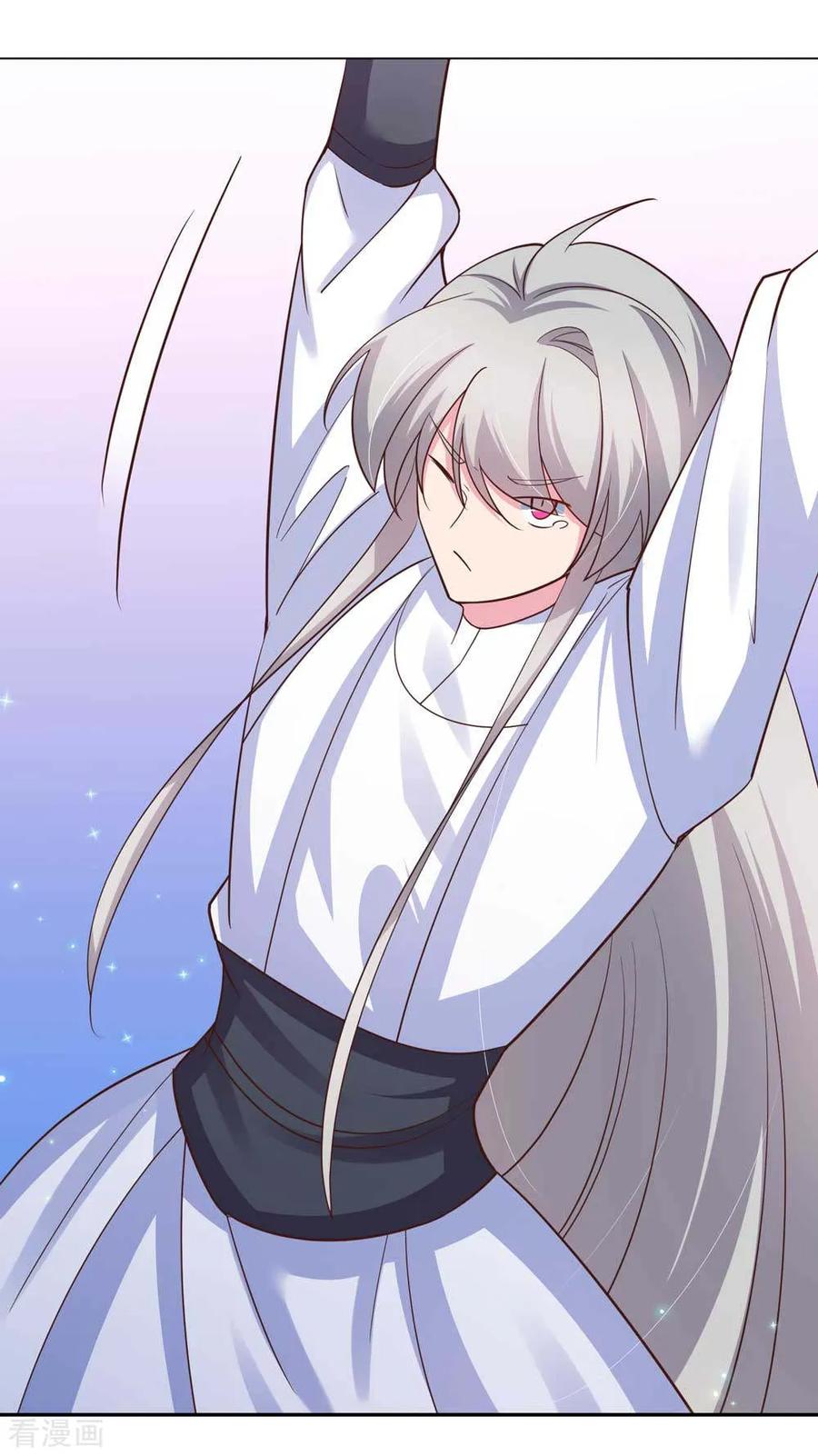 尊上漫画,第123话 炎阳之心的去向5图