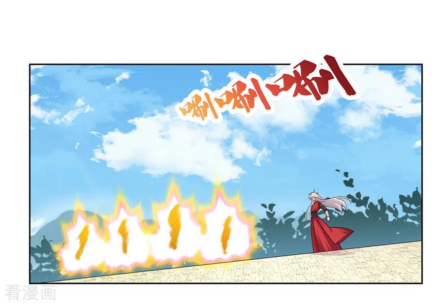 尊上漫画,第94话 一个也跑不掉2图