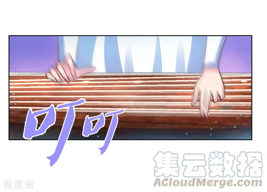 尊上漫画,第100话 三老出关5图