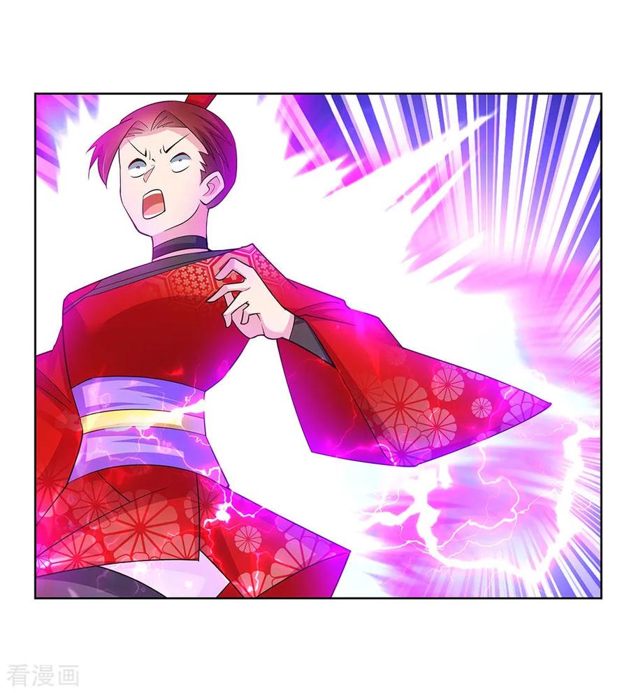 尊上漫画,第92话 惩罚4图