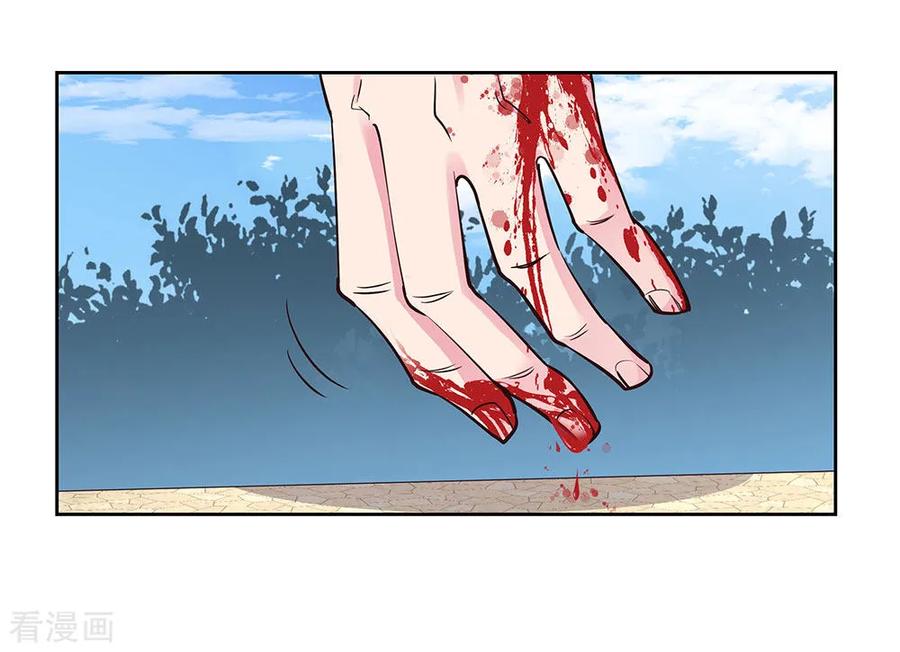 尊上漫画,第65话 救场4图