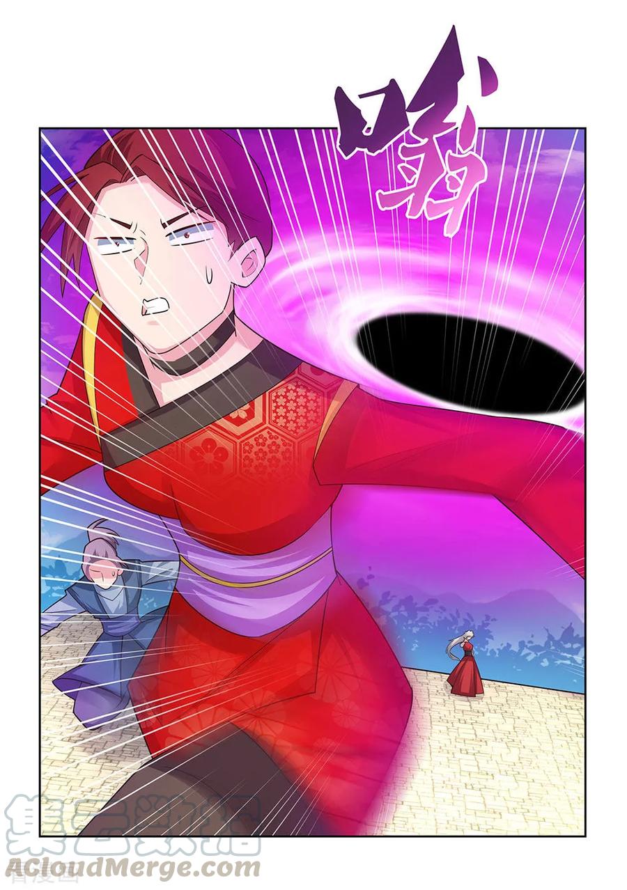 尊上漫画,第92话 惩罚1图