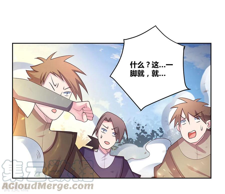 尊上漫画,第64话 秒杀5图