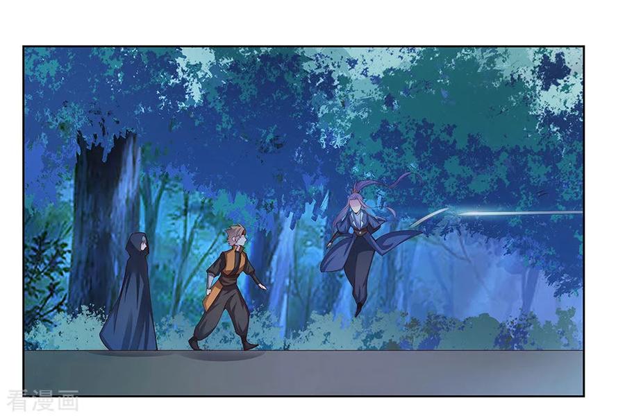 尊上漫画,第41话 随便逛逛2图