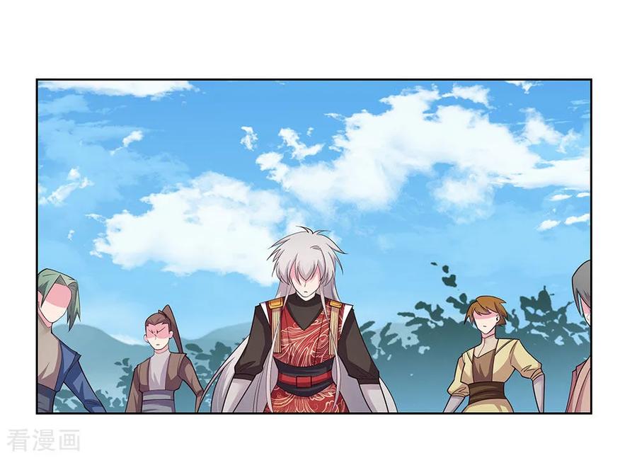 尊上漫画,第91话 不客气的下场4图