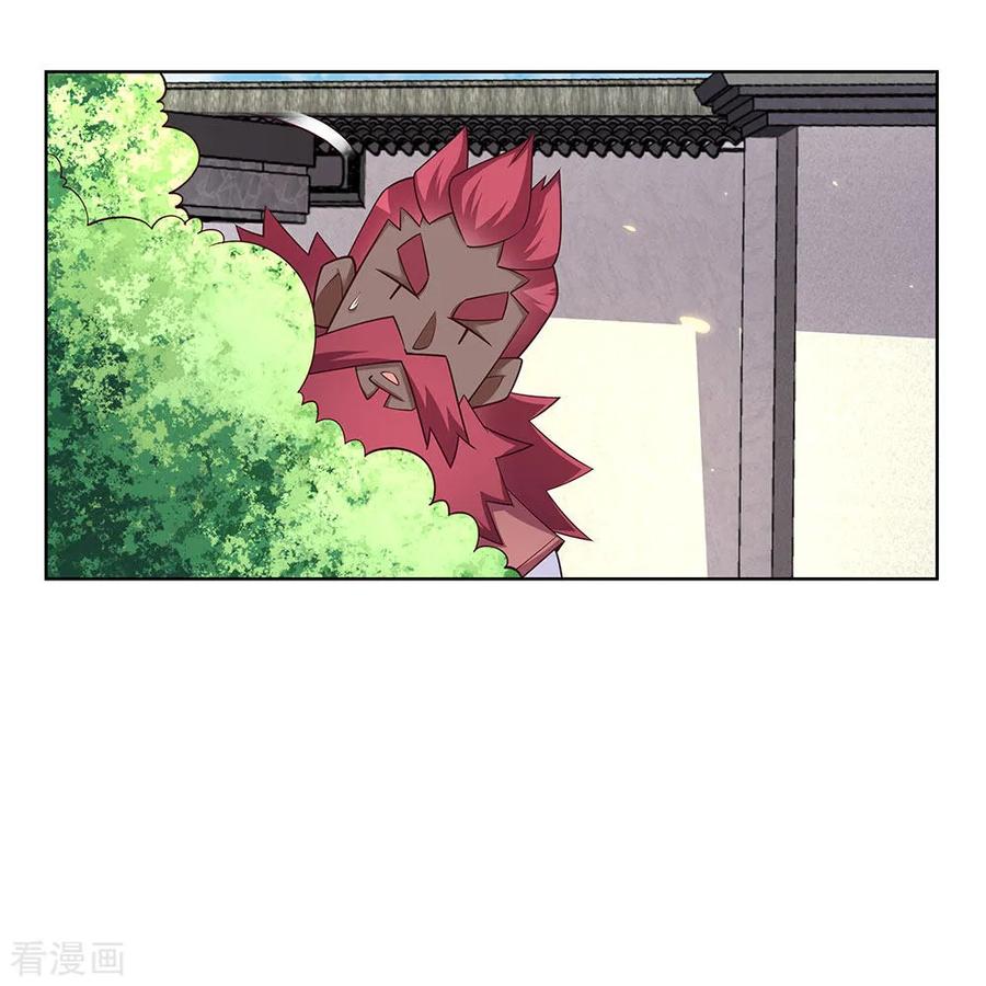 尊上漫画,第97话 计划3图