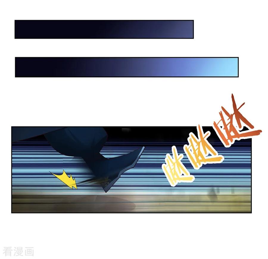 尊上漫画,第51话 轮回之人3图