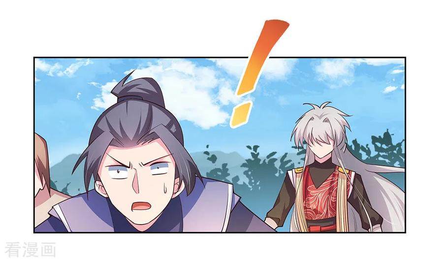 尊上漫画,第94话 一个也跑不掉3图