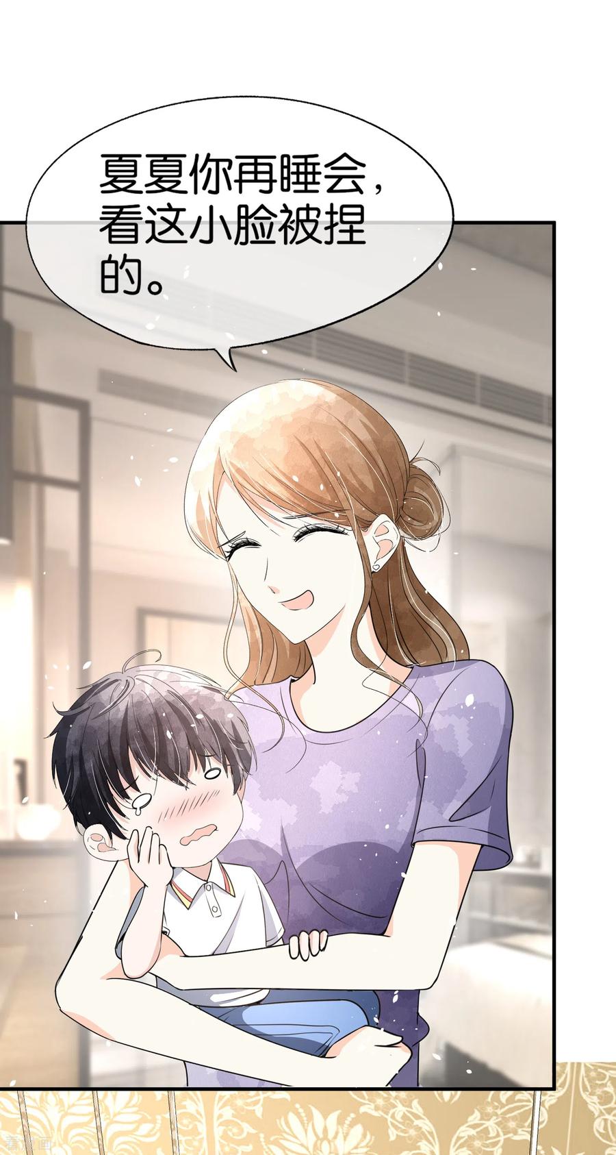 契约冷妻不好惹42集漫画,第161话 宁无忧怀孕了？！4图