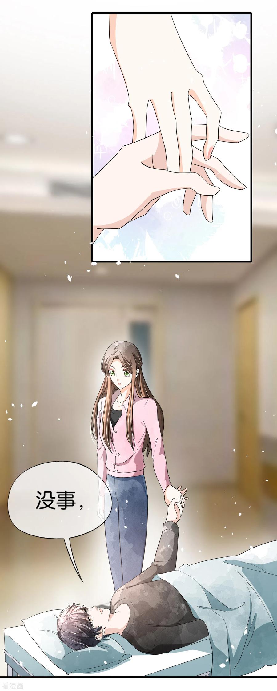 契约冷妻不好惹第2季漫画,第117话 厉景衍生死未卜留离婚协议5图