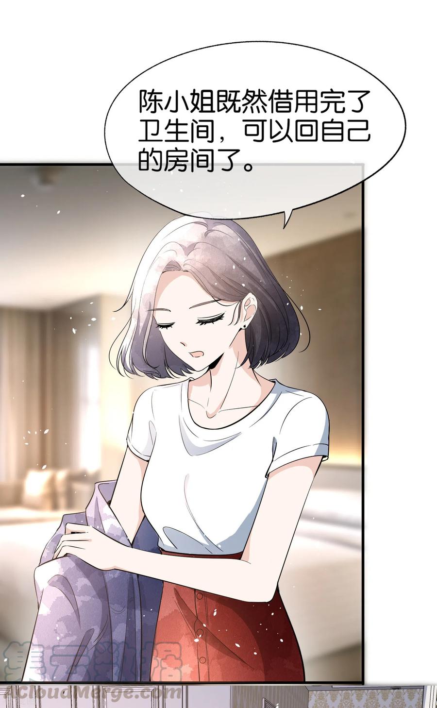 契约冷妻不好惹简介漫画,第160话 狗狗能有什么坏心思呢？3图