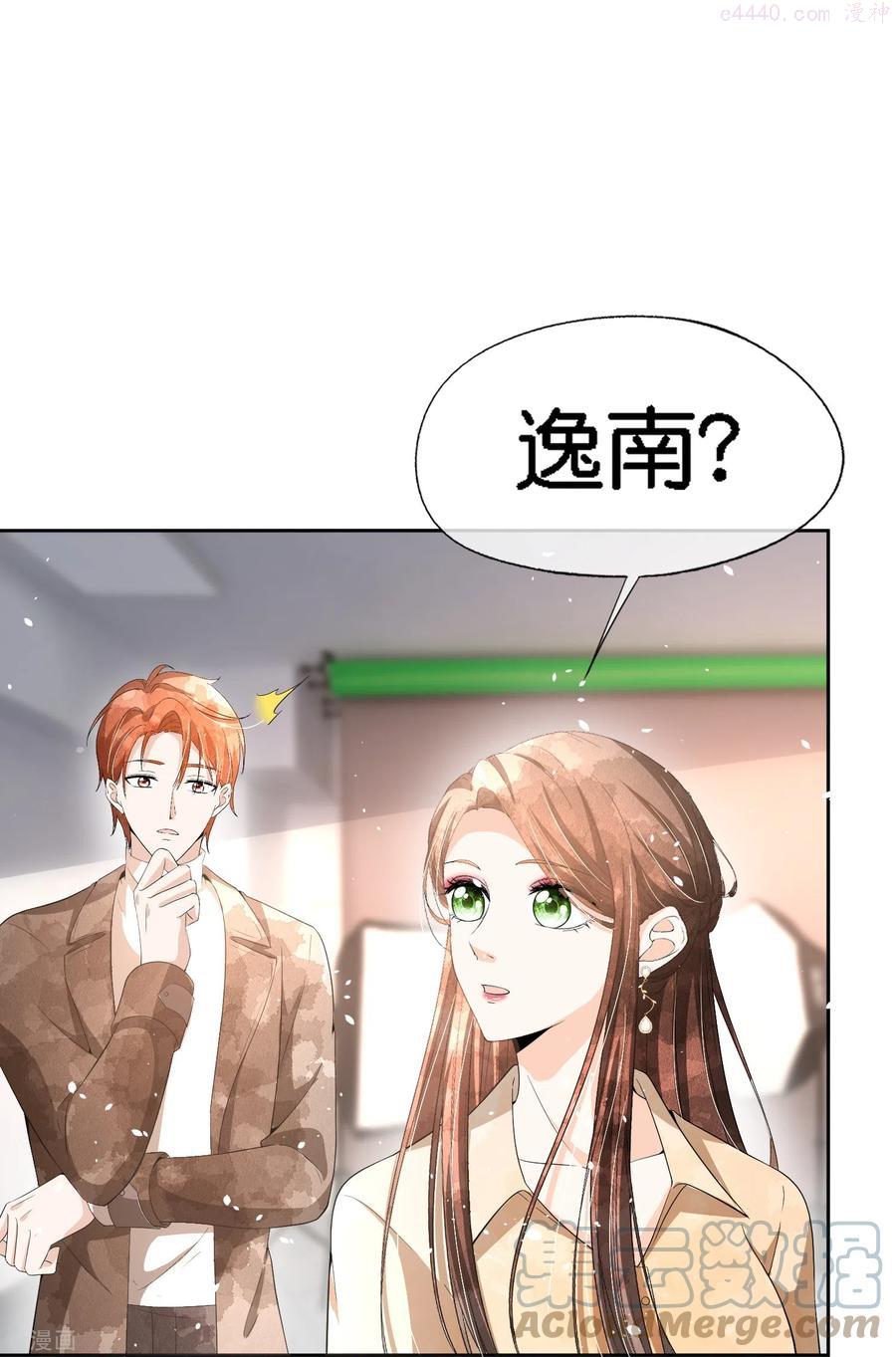 契约冷妻不好惹第二季电视剧漫画,第213话 女朋友没了兄弟也没了5图