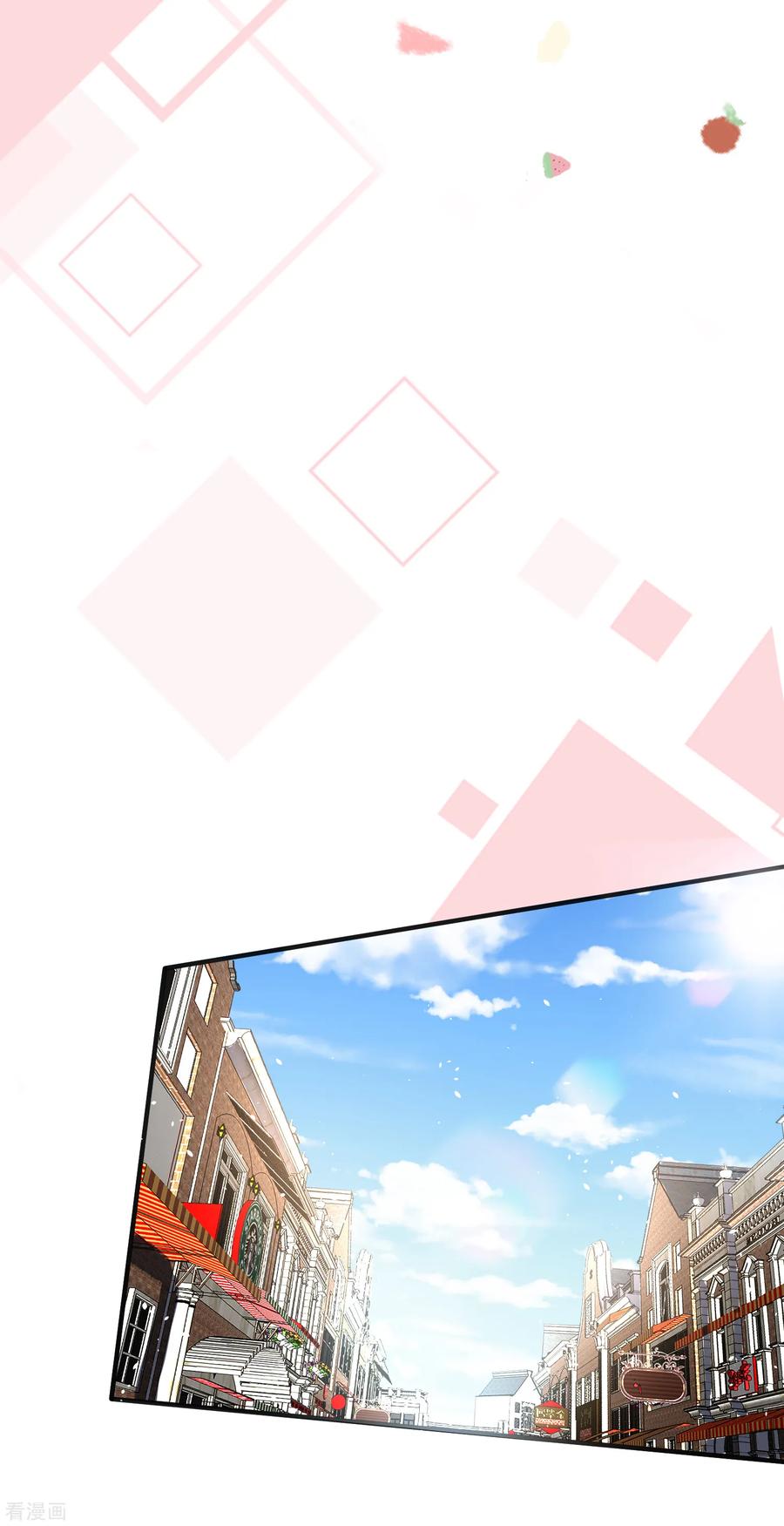 契约冷妻不好惹漫画免费全集漫画,小剧场01 幼稚园吵架现场2图