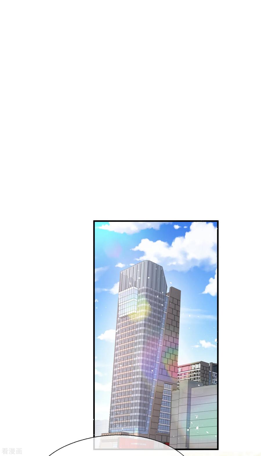 契约冷妻不好惹漫画免费全集漫画,第87话 陷害我老婆？你被开除了5图