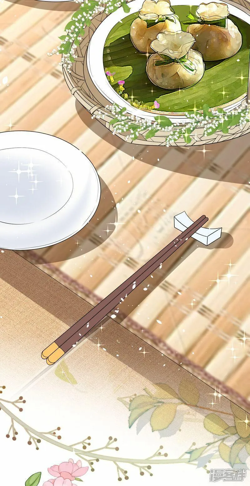 契约冷妻不好惹第二季全集免费漫画,第303话 别样的晚餐4图