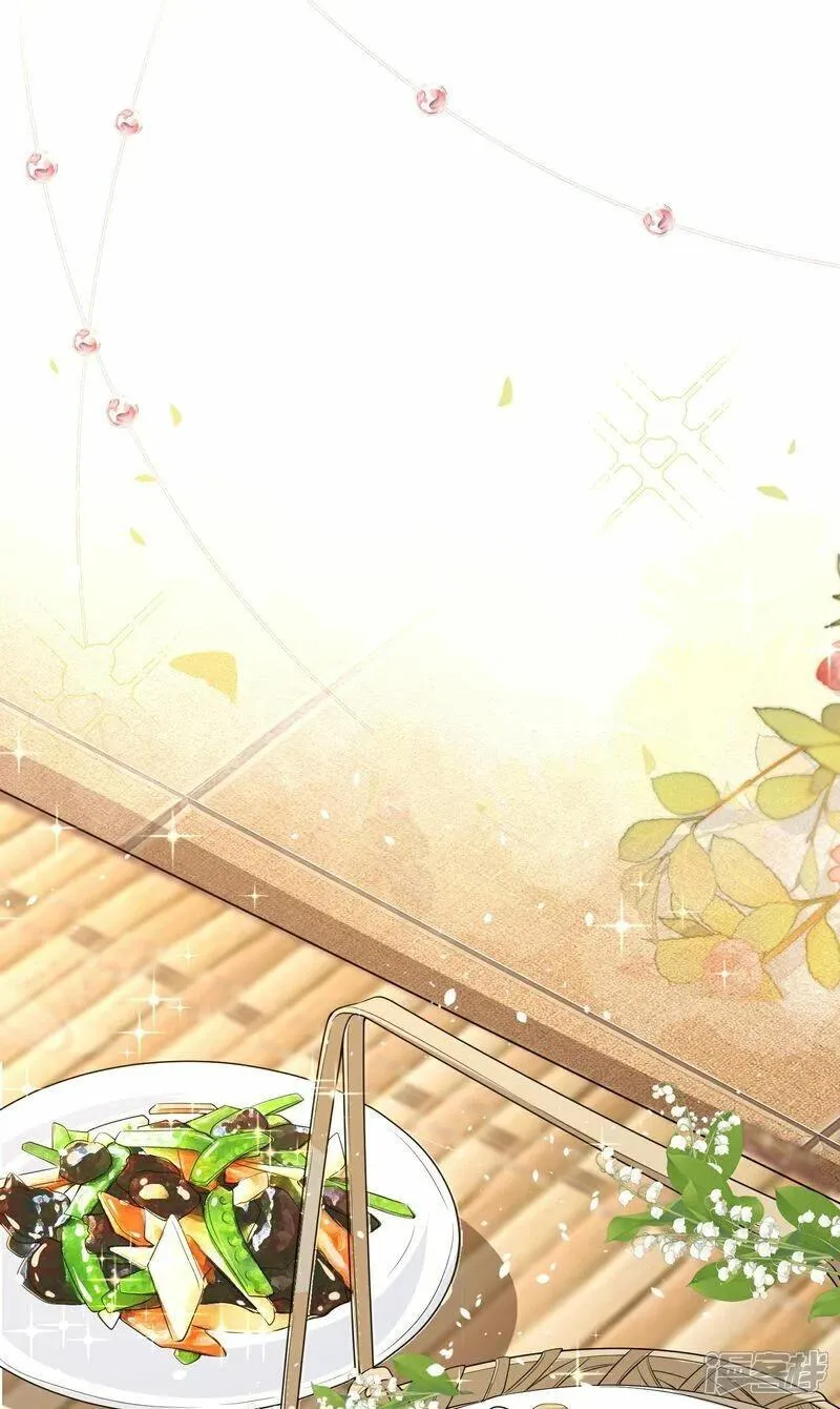 契约冷妻不好惹第二季全集免费漫画,第303话 别样的晚餐3图