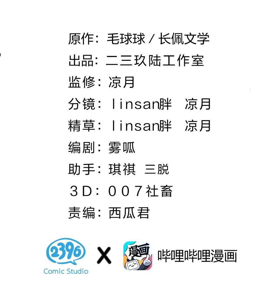 信息素说我们不可能漫画全集免费漫画,41 小红和小蓝能做的事，还有很多2图