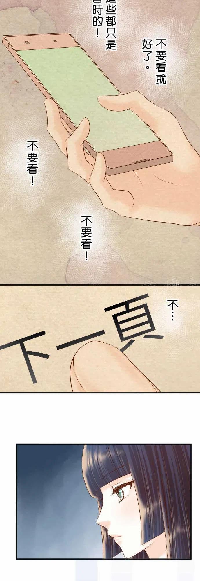 第四章衔尾蛇213-请托1