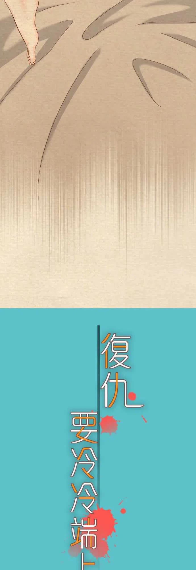 第四章衔尾蛇215-观测2