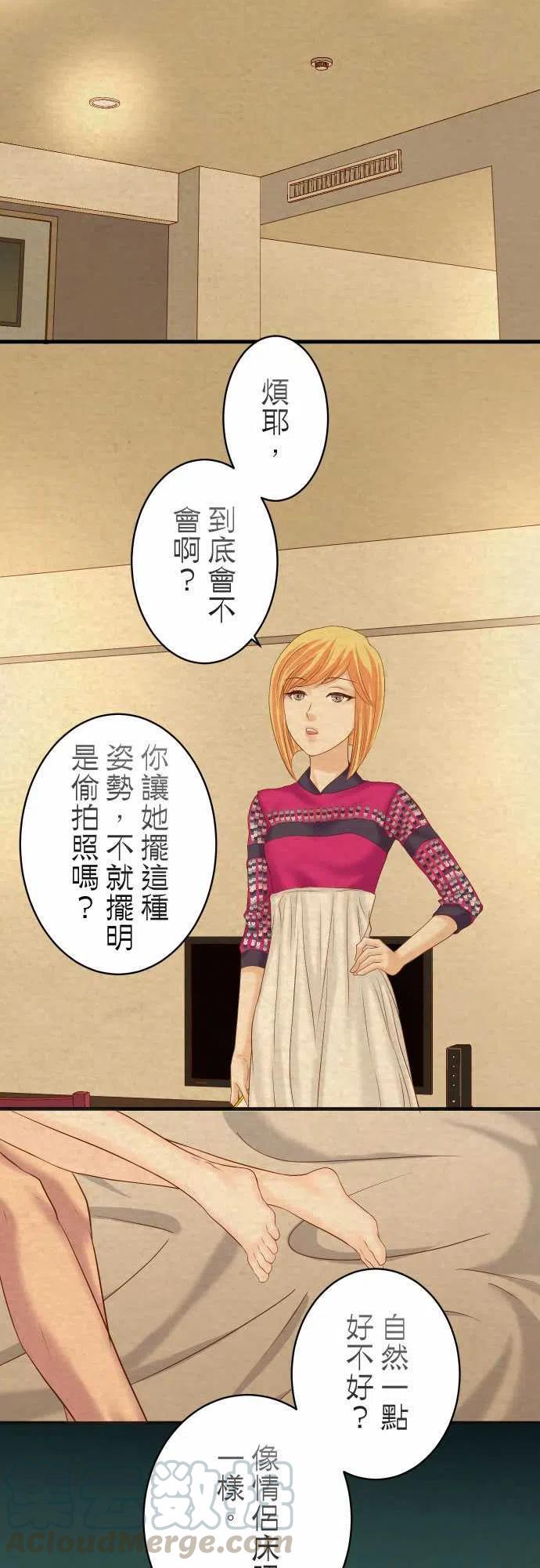 第四章衔尾蛇215-观测0