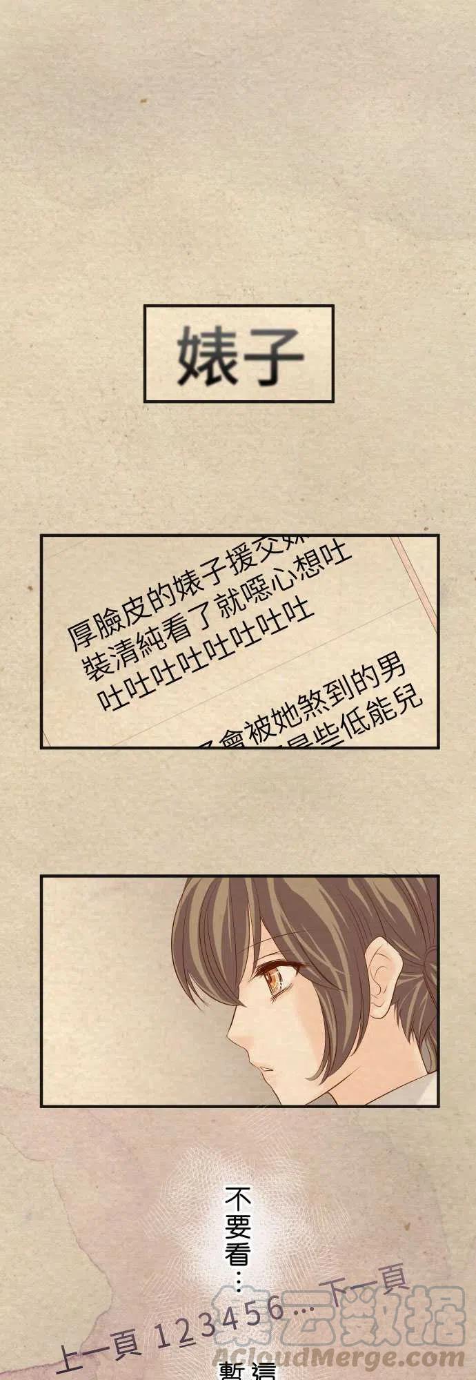 第四章衔尾蛇213-请托0