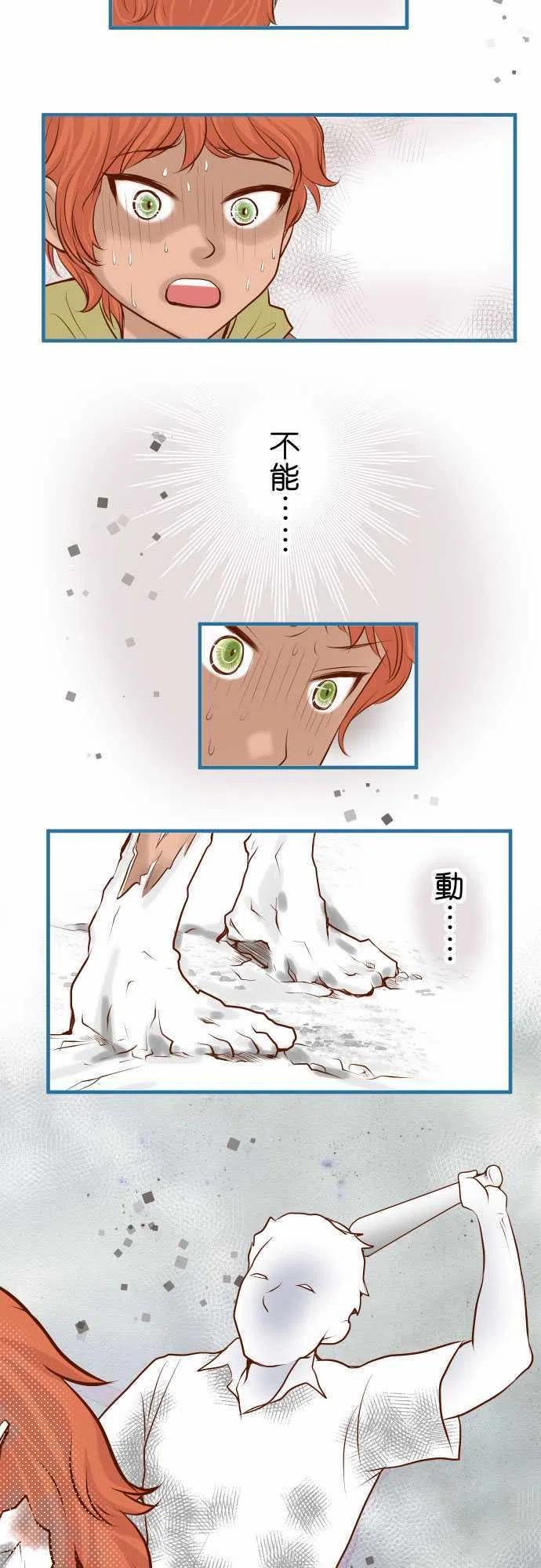 第三章狼群61 补偿1