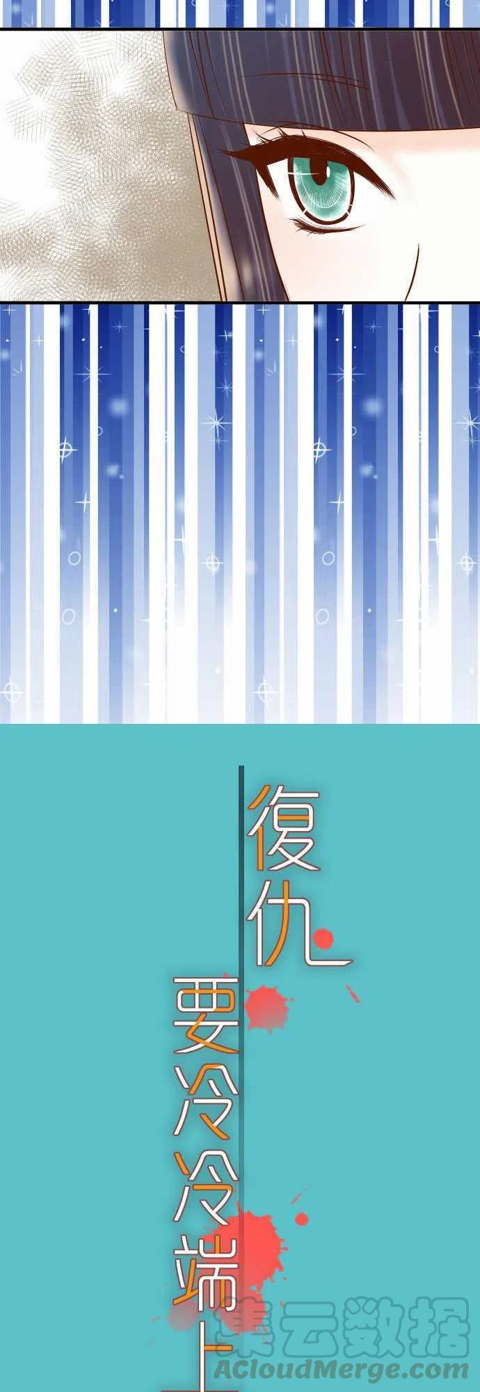 第四章衔尾蛇115-认识3