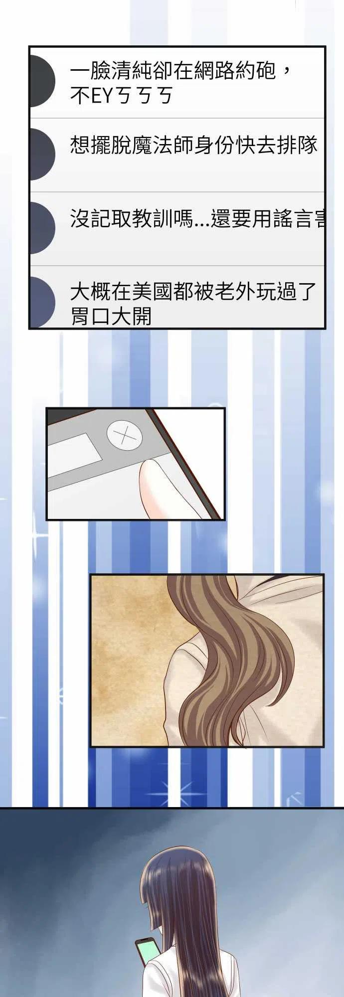 第四章衔尾蛇213-请托2