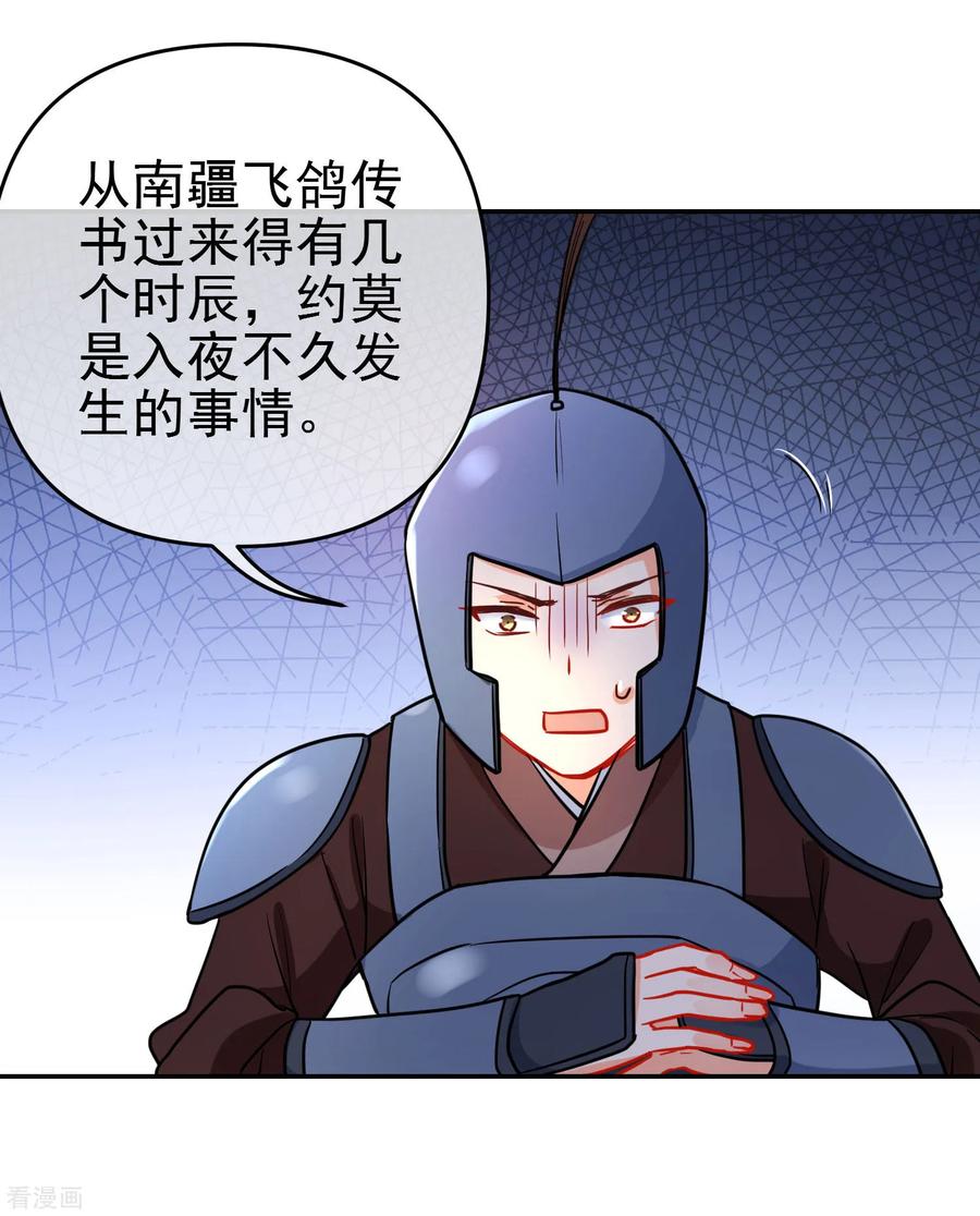 第157话 另一种人生2