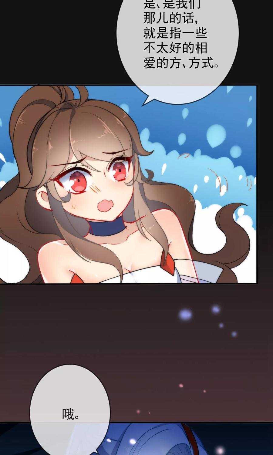 第12话 汝代号七2