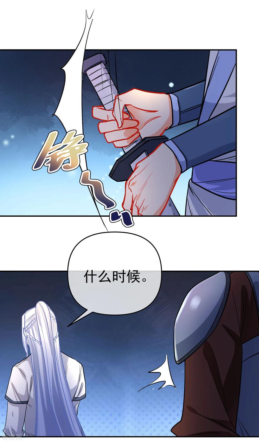 第157话 另一种人生1