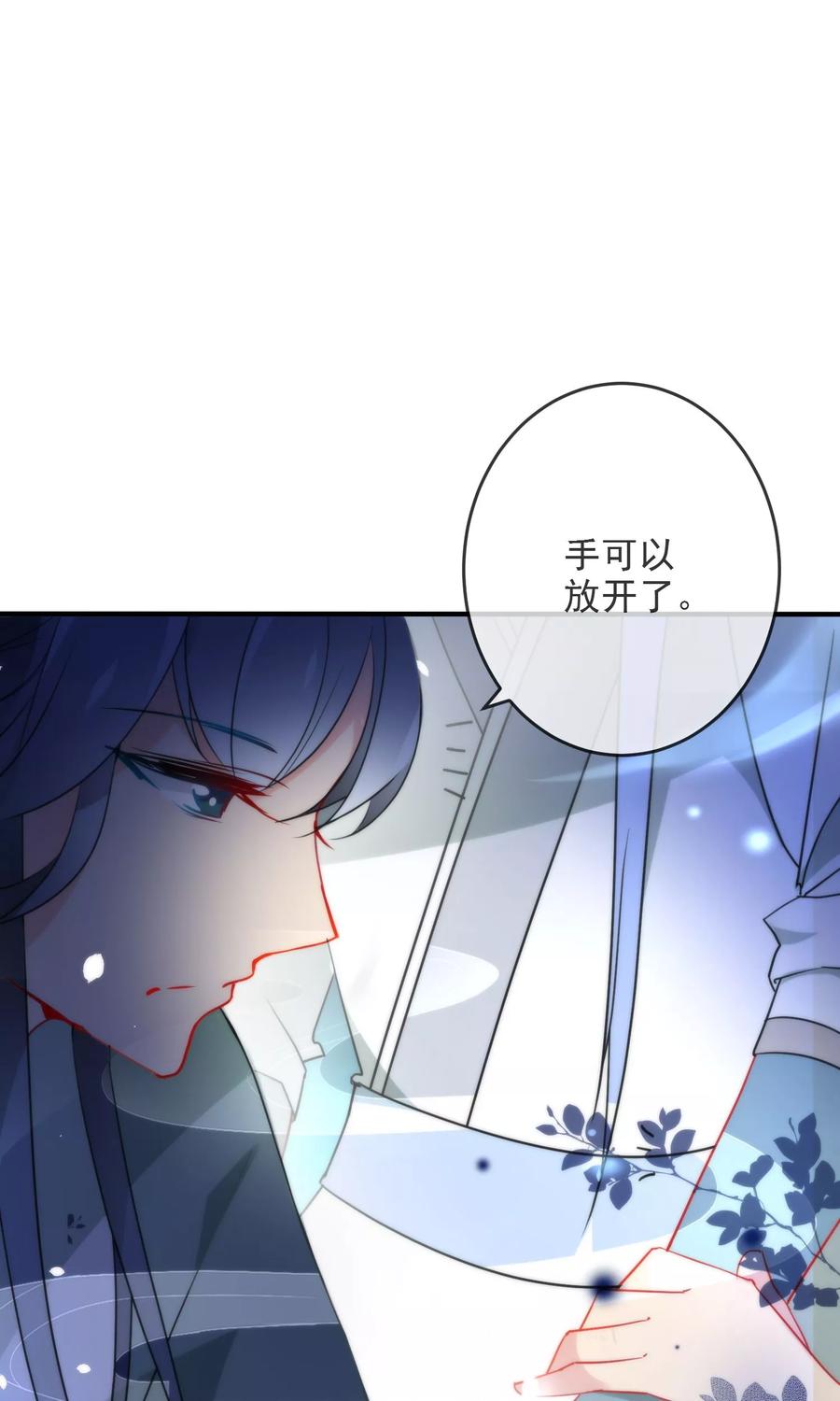 第24话 今天暂且放过你吧3