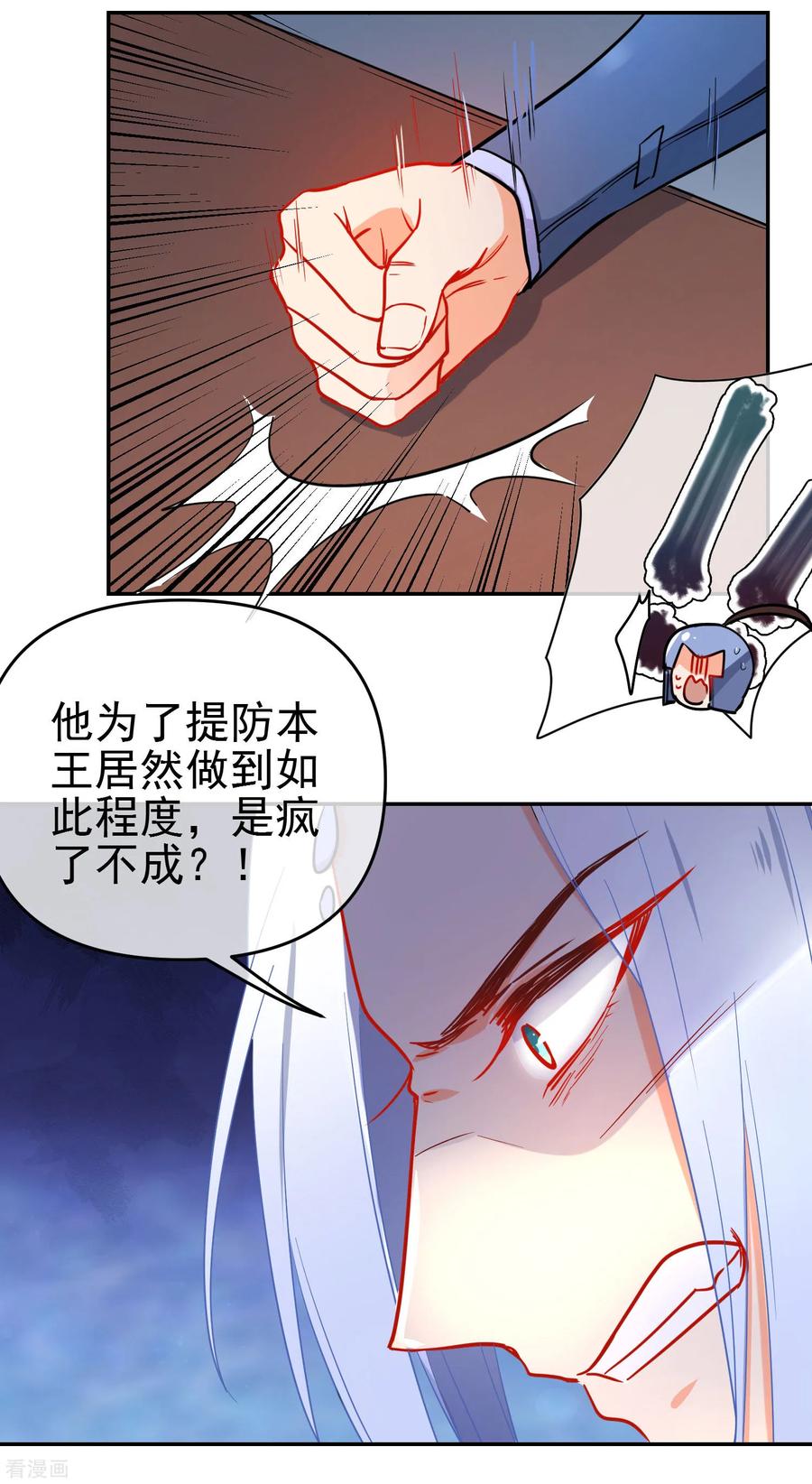 第157话 另一种人生3